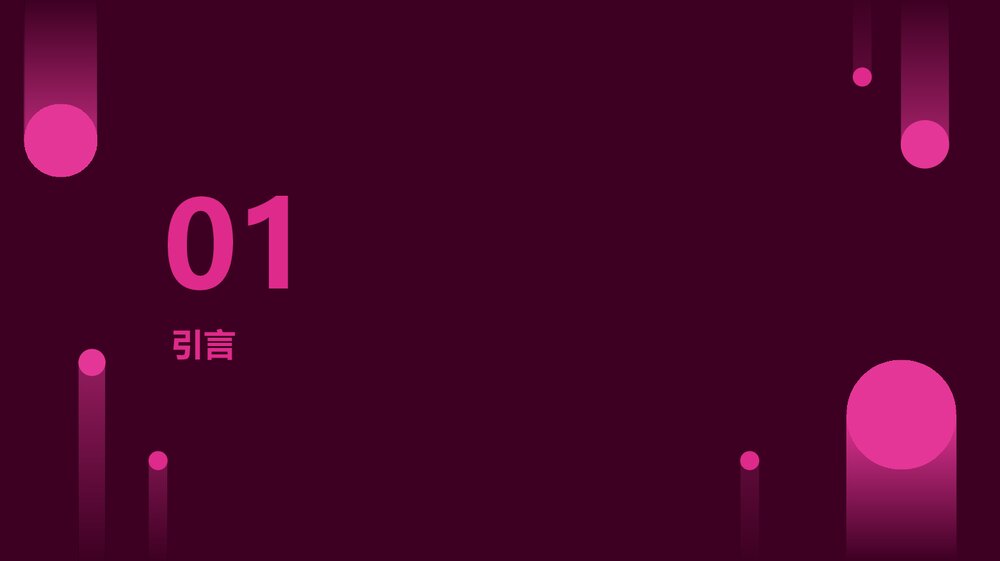 神经重症患者病情监测要点PPT课件下载3