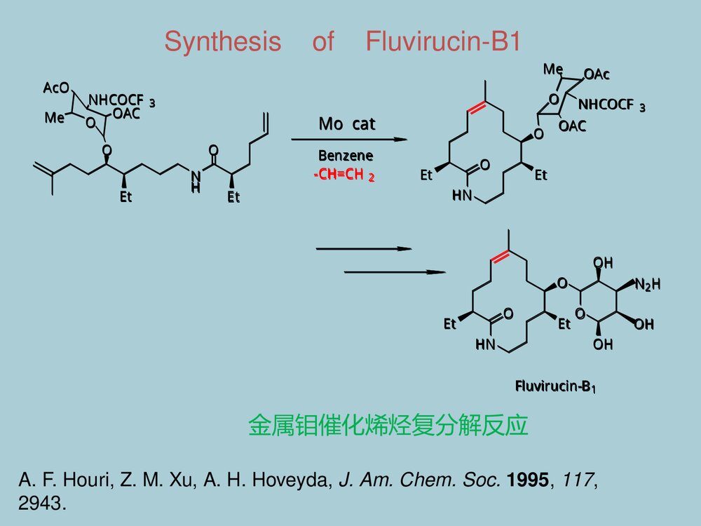 药物合成中的金属有机化学PPT课件下载7