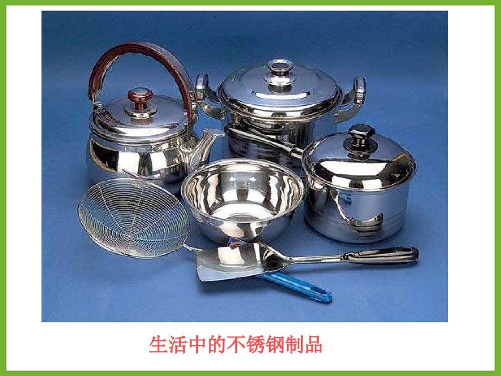 《第三章 探索生活材料》化学合金PPT课件5