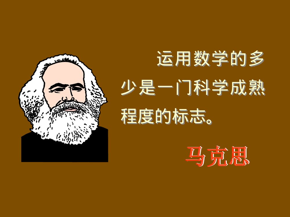 现代化学前沿问题讲座PPT课件5