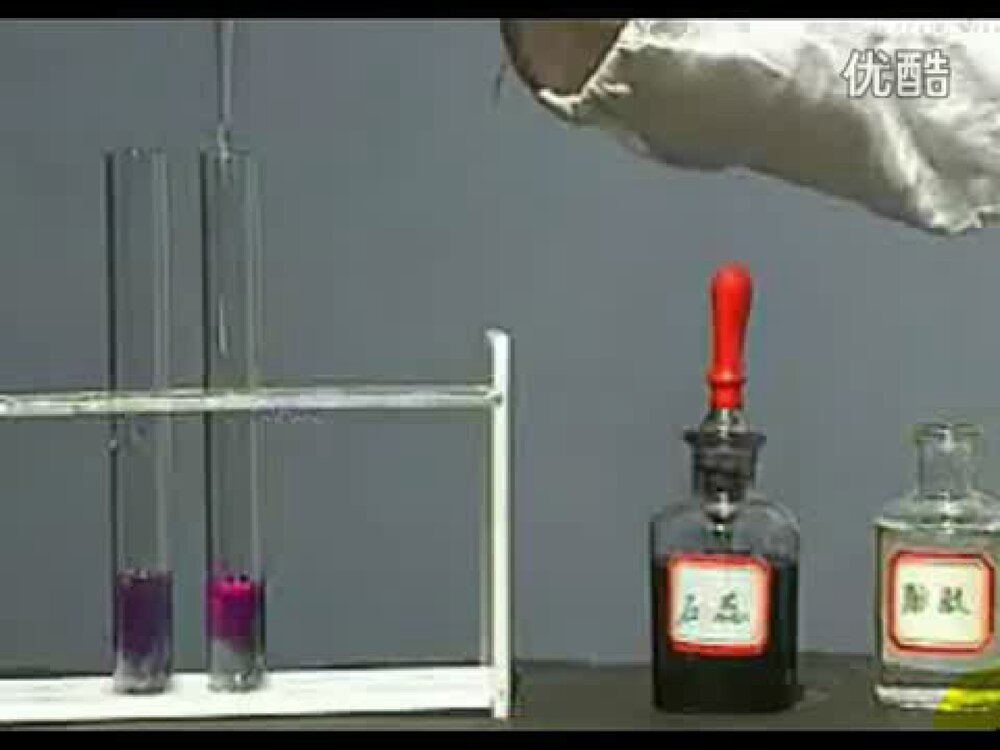 第十单元 常见酸和碱专题复习PPT课件10