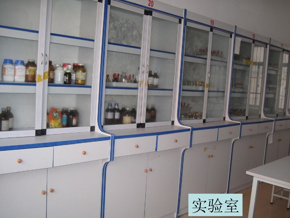 化学必修一物质的分类PPT课件下载3