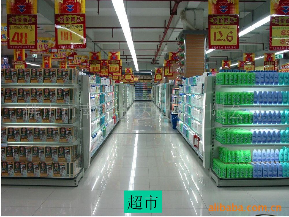 化学必修一物质的分类PPT课件下载4