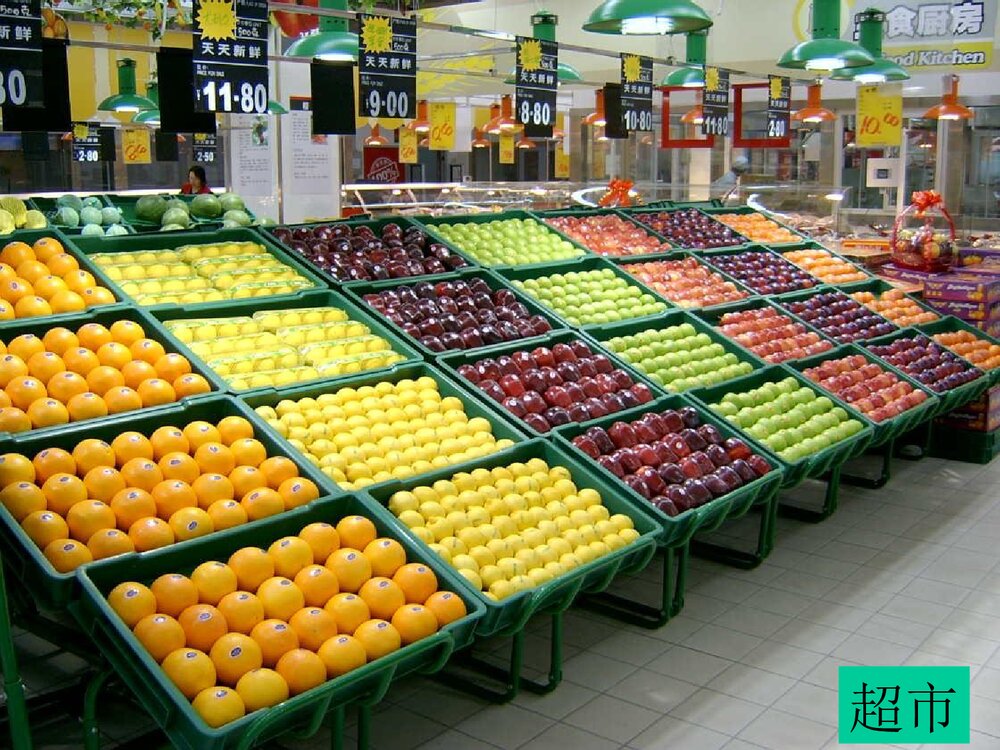 化学必修一物质的分类PPT课件下载5