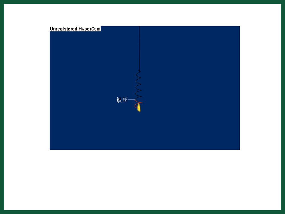 铁化学性质PPT课件下载5