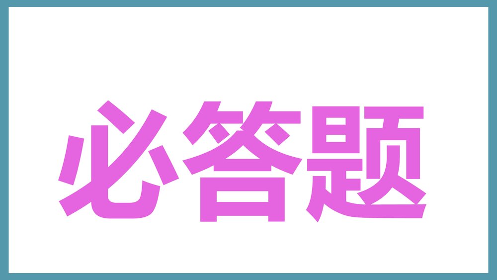 化学知识竞赛PPT课件下载3