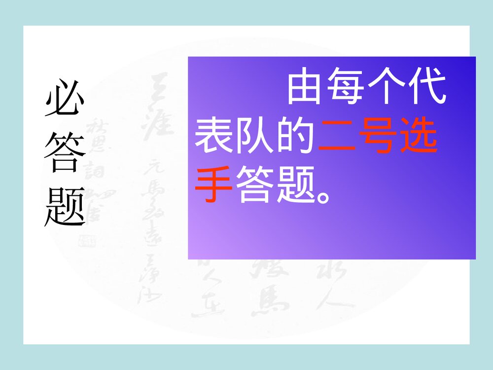 化学趣味知识竞赛PPT课件(共151页)7