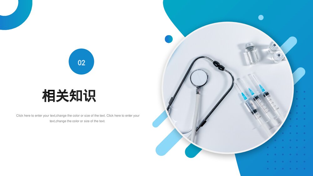 甲状腺结节知识讲座PPT课件5