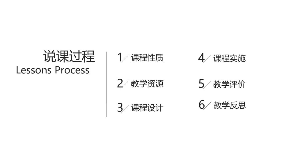 生物化学基因表达调控说课PPT课件下载2