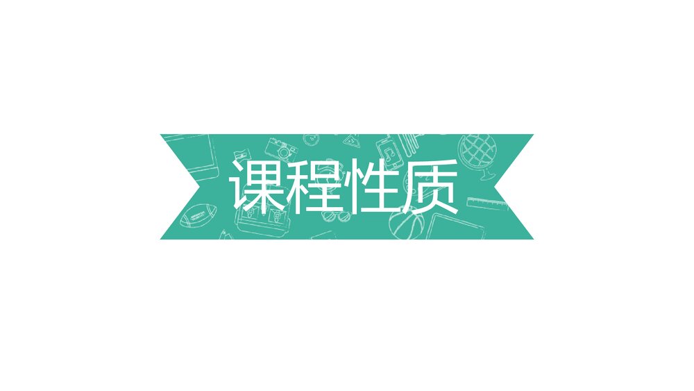 生物化学基因表达调控说课PPT课件下载3