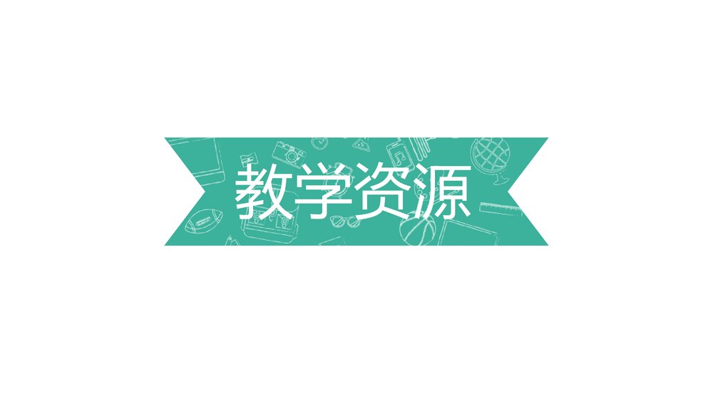 生物化学基因表达调控说课PPT课件下载6