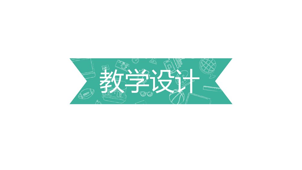 生物化学基因表达调控说课PPT课件下载8