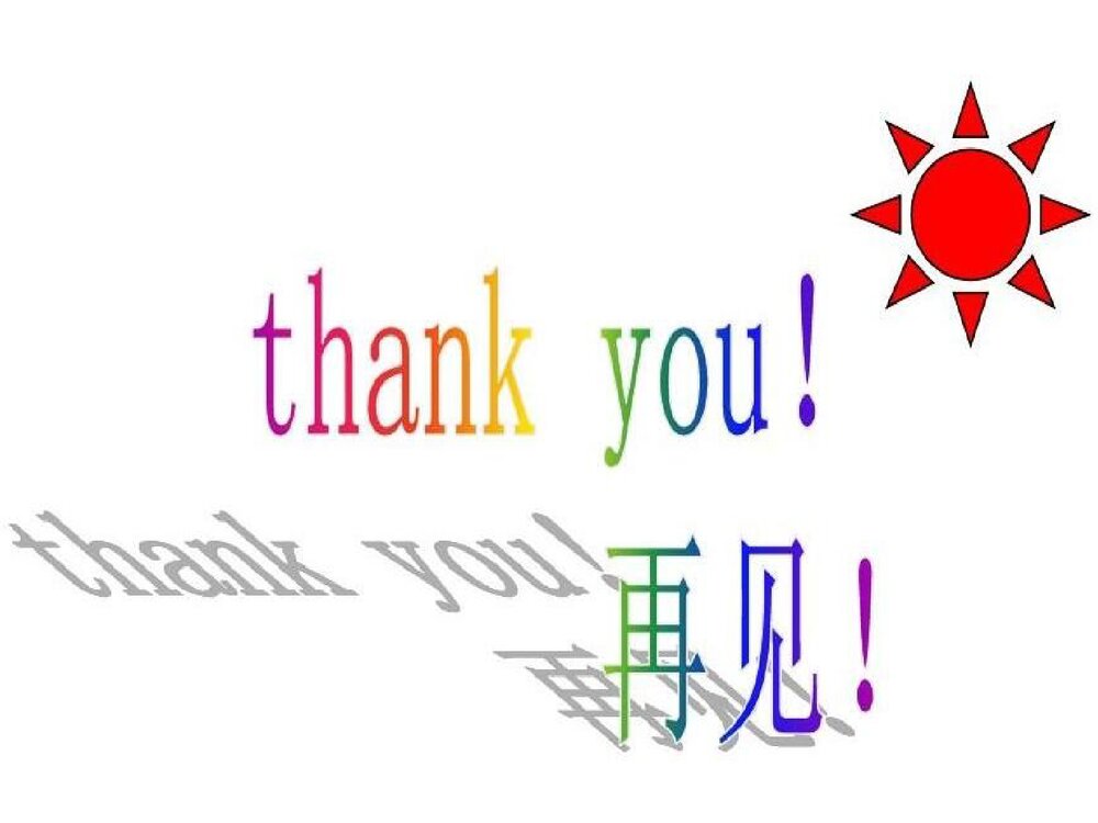 高一化学键PPT课件下载9