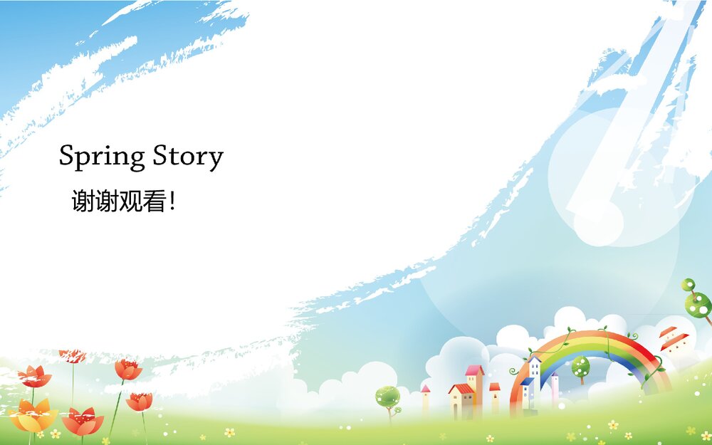 大气化学PPT课件下载9