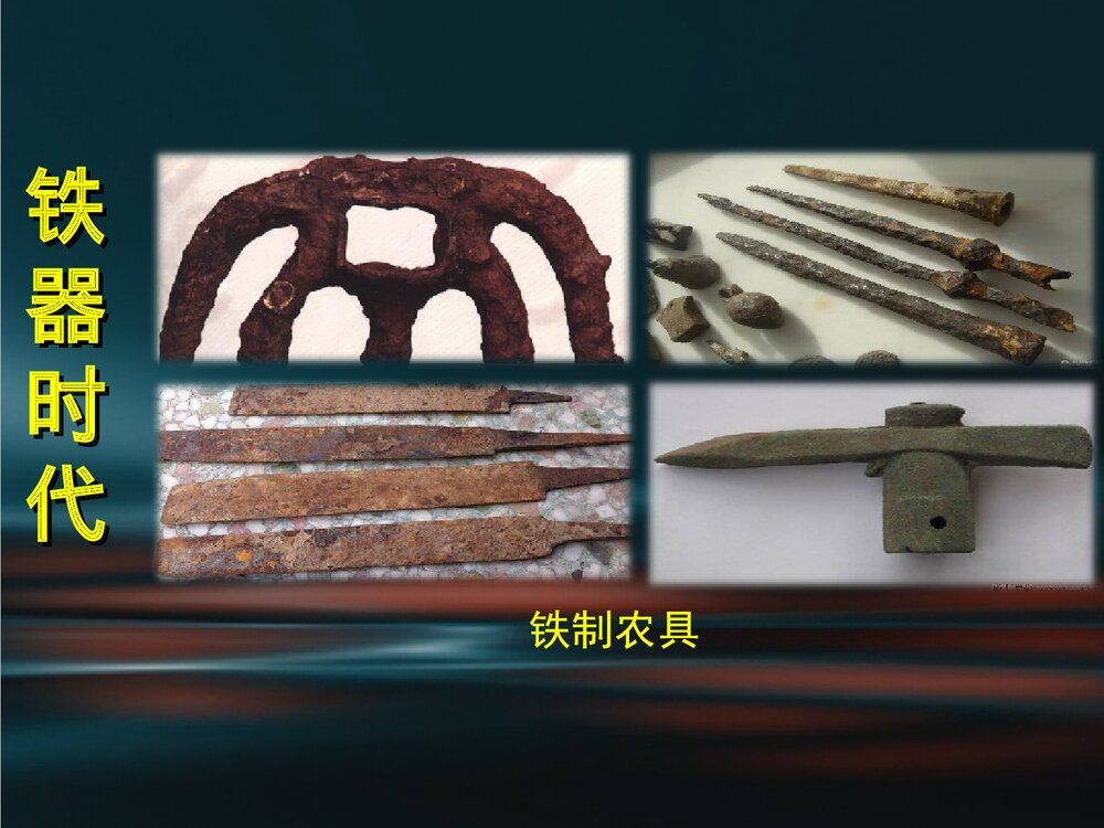 高中化学选修一《3·1合金》PPT课件下载5