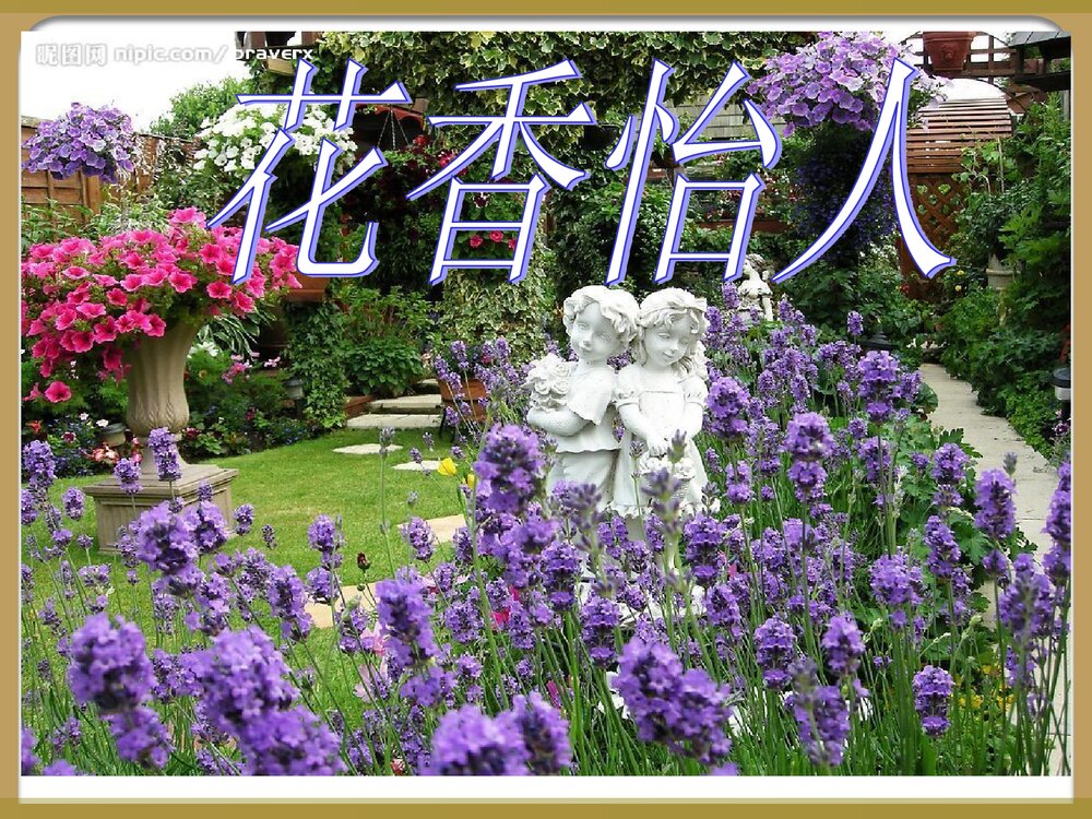 八年级物理下册《第十章 从粒子到宇宙 认识分子》PPT课件下载5