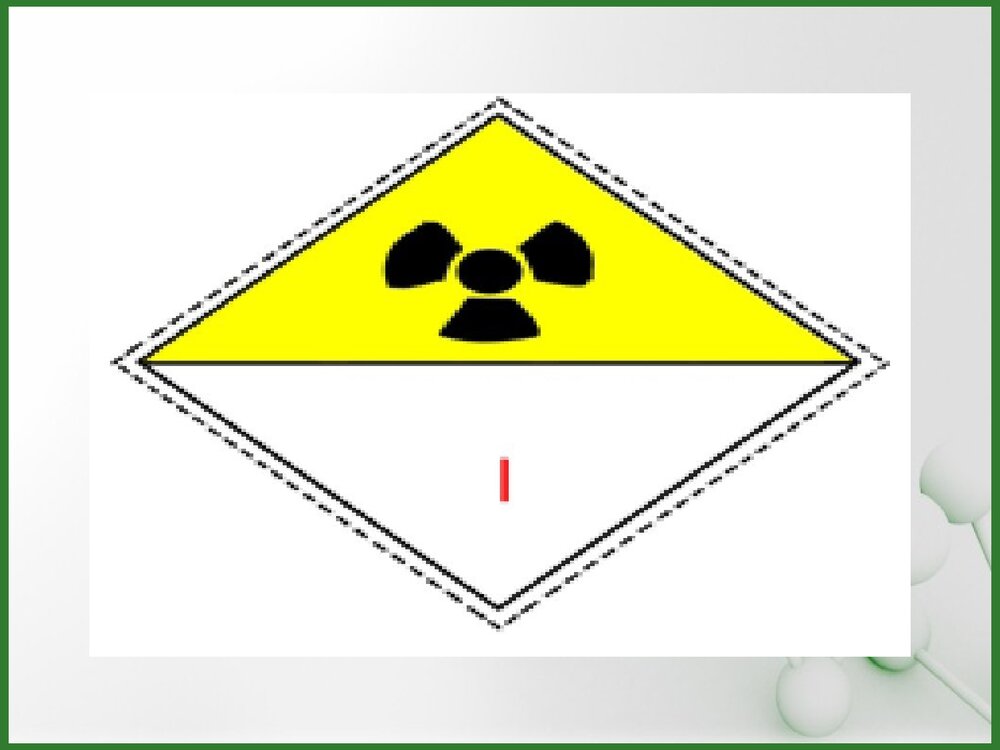 危险化学品管理培训课件PPT下载8
