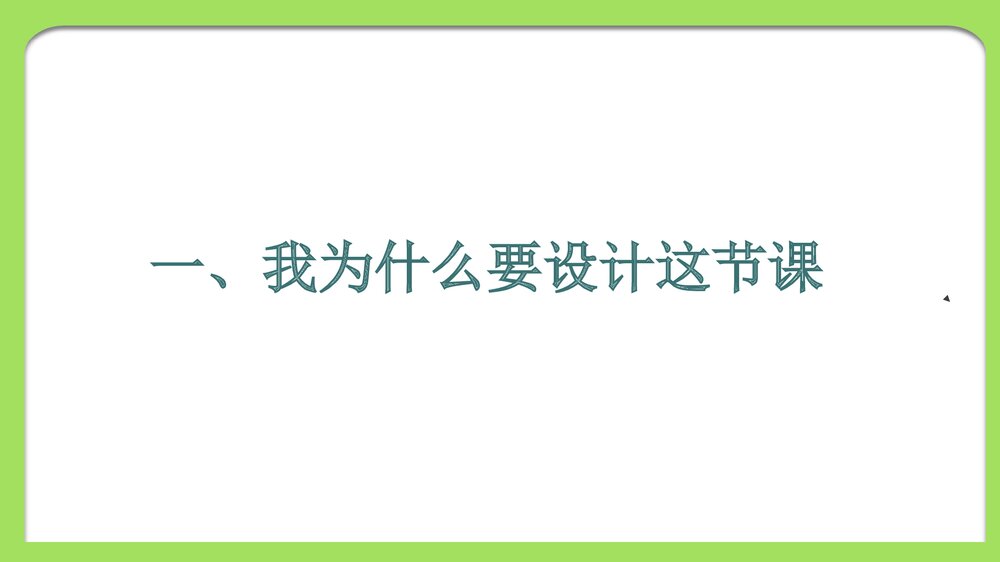 酸的化学性质PPT课件下载2