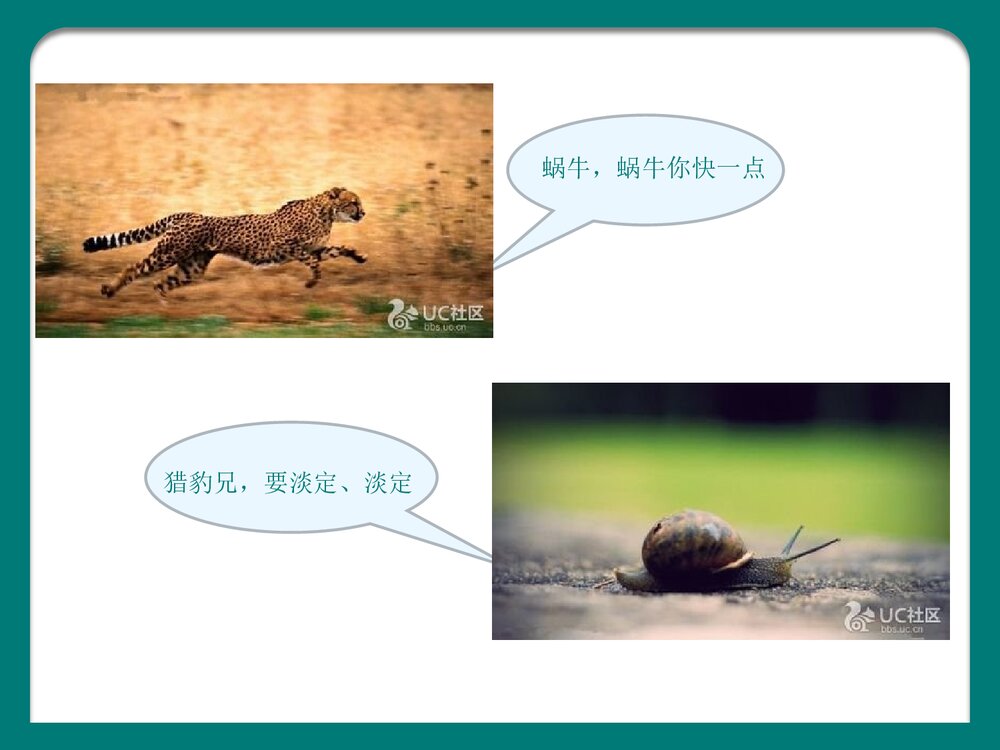 第3节 化学反应速率和限度PPT课件下载2