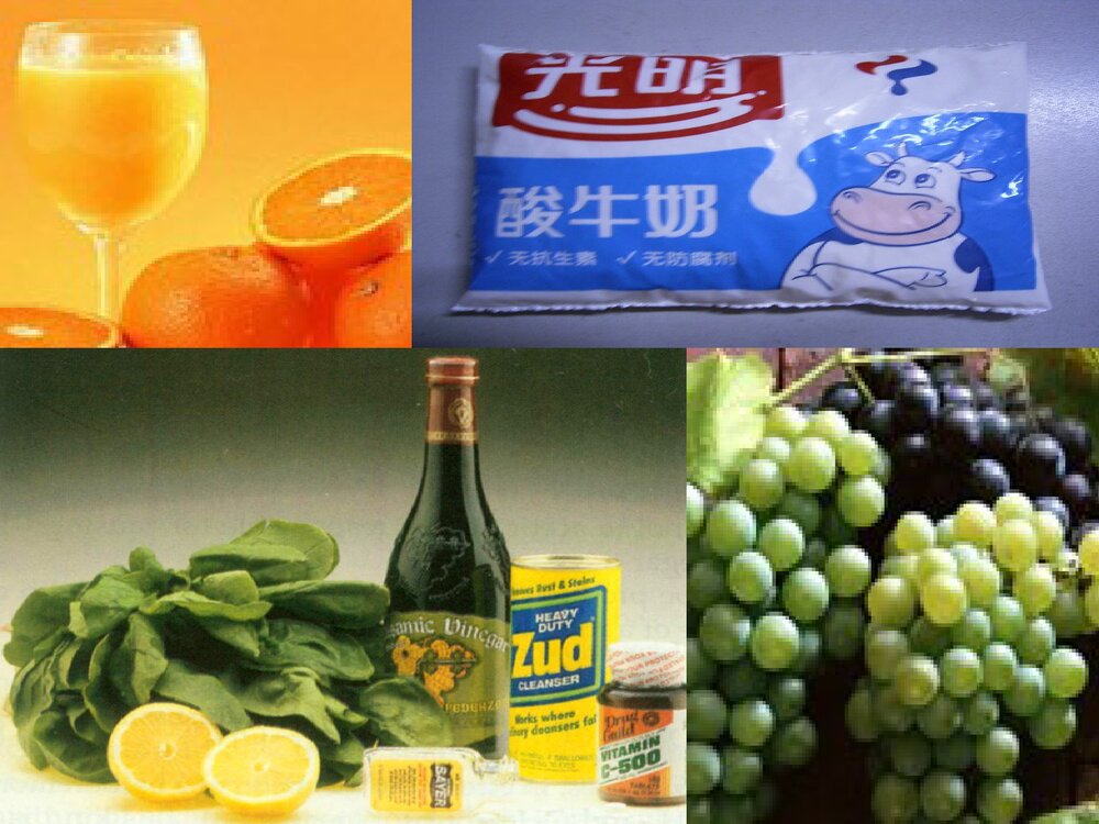 初三化学溶液的酸碱性PPT课件下载3