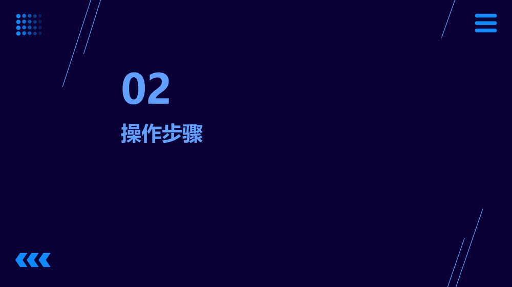 锁骨下静脉穿刺7