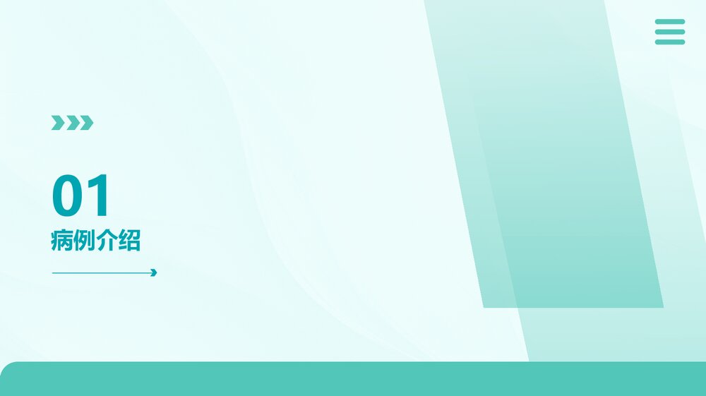 锁骨骨折护理查房PPT课件下载3