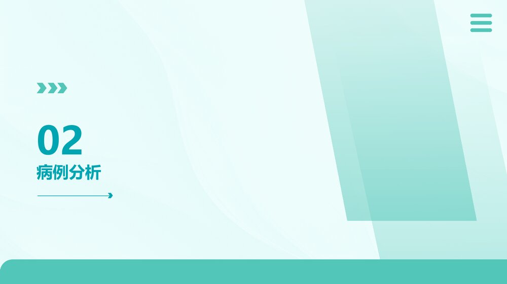 锁骨骨折护理查房PPT课件下载7