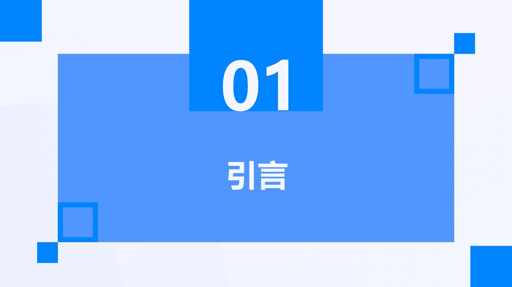 抗菌药物专项处方点评实践PPT课件下载3