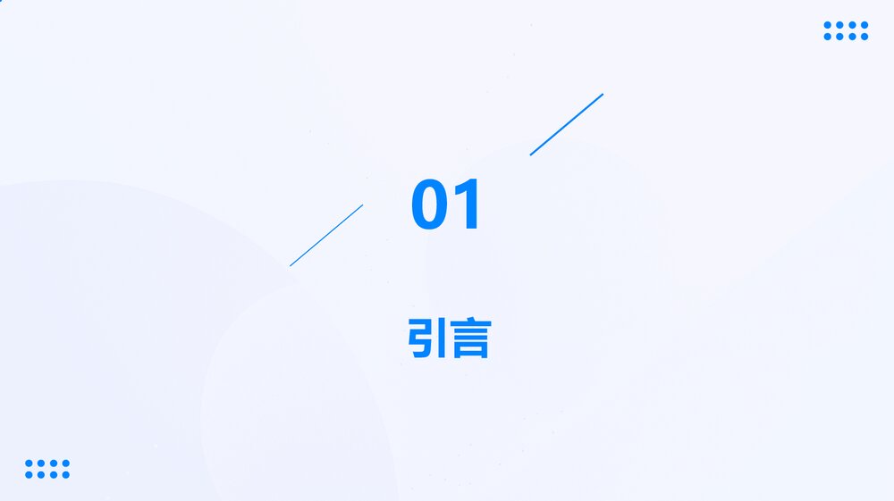 医护骨科疼痛护理PPT课件下载3