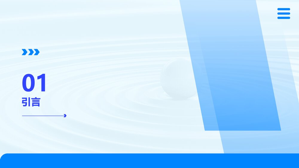 医疗纠纷案例分析PPT课件下载3