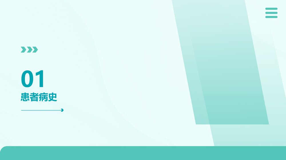 心脏起搏器的护理PPT课件3