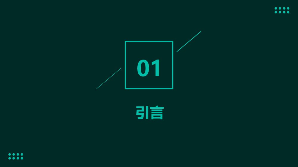 胰十二指肠术后并发症PPT课件下载3