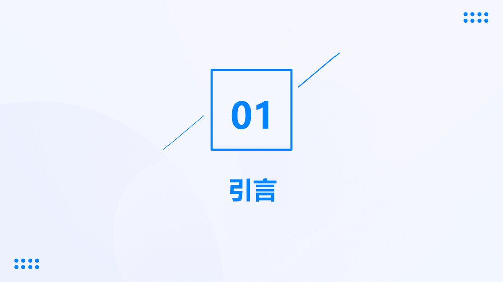 吸氧过程中吸氧装置故障的应急预案PPT课件下载3