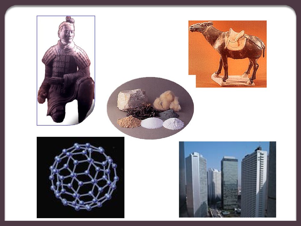 第7章 化学与材料PPT课件下载2