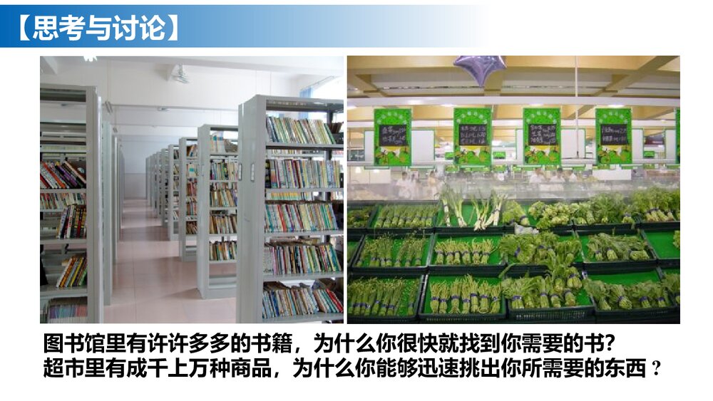 物质的分类及转化PPT课件下载4