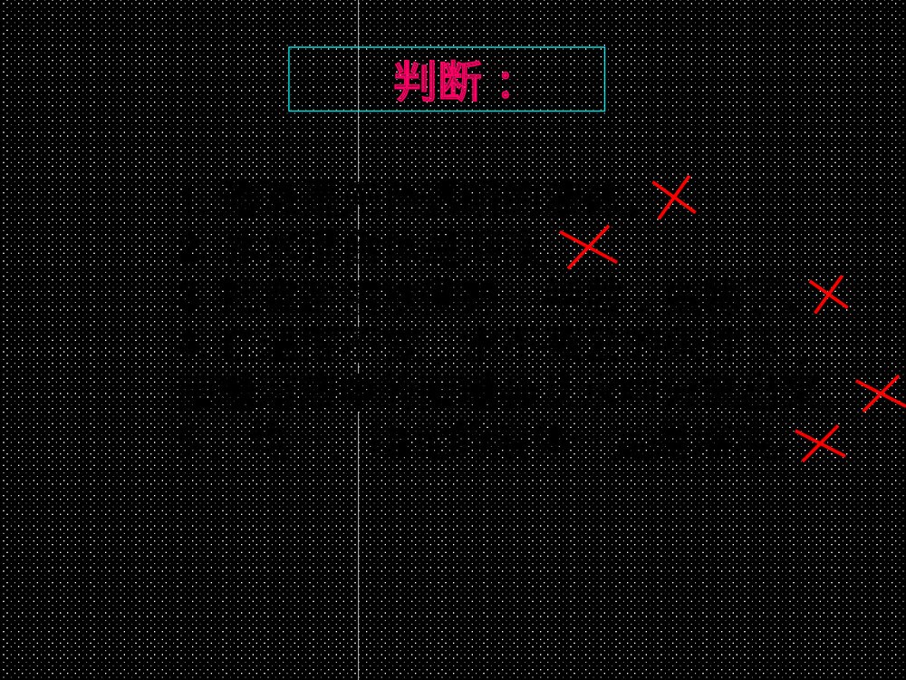 九年级化学《课题1溶液的形成》优秀PPT课件下载4