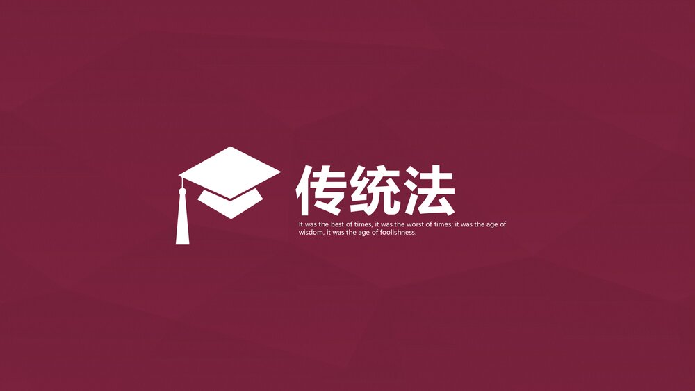 下牙槽神经阻滞麻醉PPT课件下载（共21页·可编辑修改）7