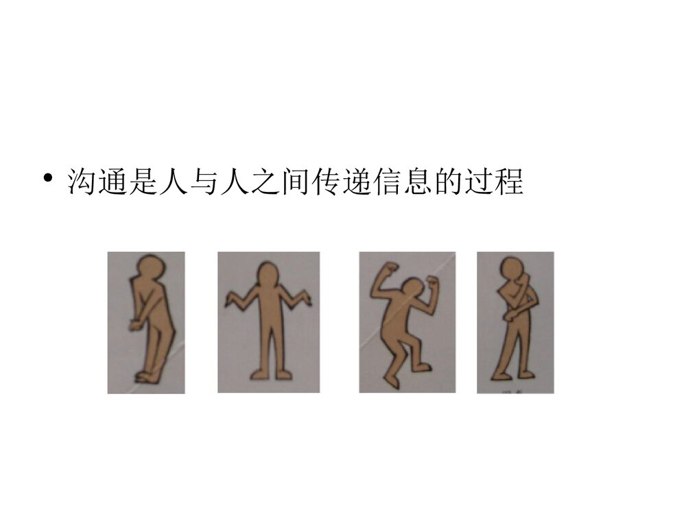优质护理演讲PPT课件下载2