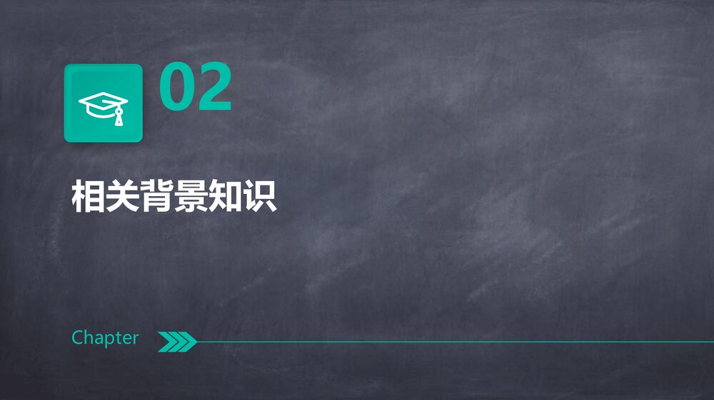 一例睡眠呼吸暂停低通气综合征病例分享PPT课件下载8