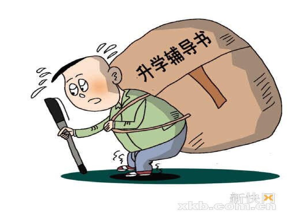 各年龄段心理咨询PPT课件下载10