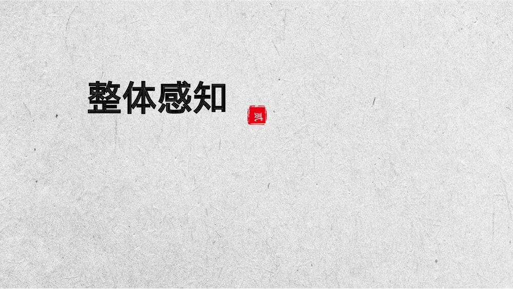 《陈情表》高中语文选择性必修下册PPT课件9