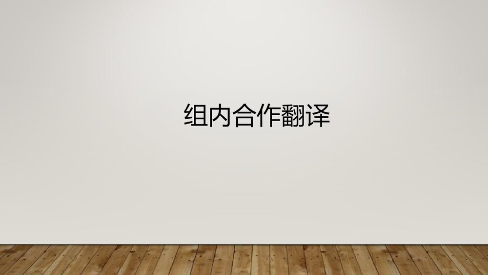 《陈情表》统编版高中语文选择性必修下册PPT课件5