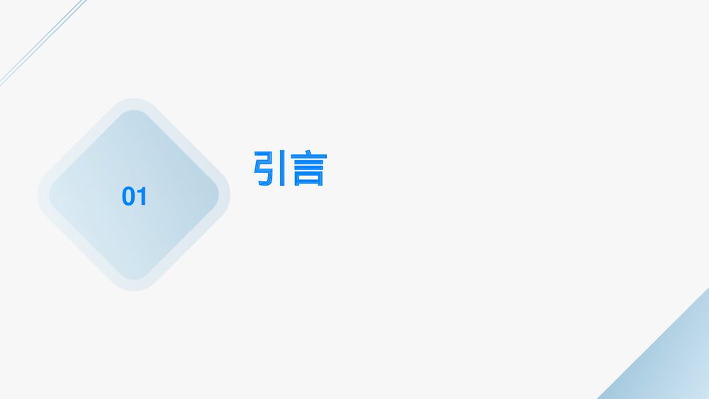 体检中心标准化岗位sop质控管理PPT课件3