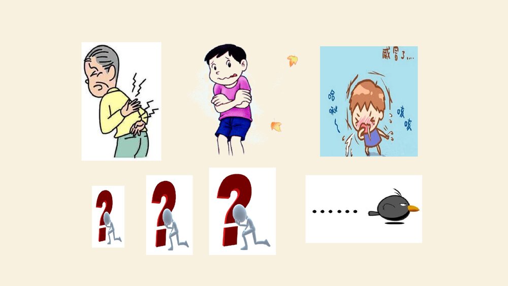 中医拔罐疗法PPT课件下载5