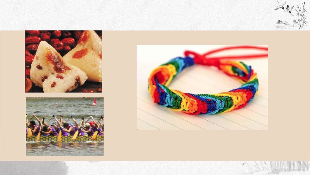 《离骚》统编版高中语文选择性必修下册PPT课件3