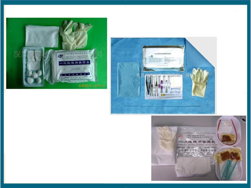 一次性无菌物品的管理PPT课件下载6