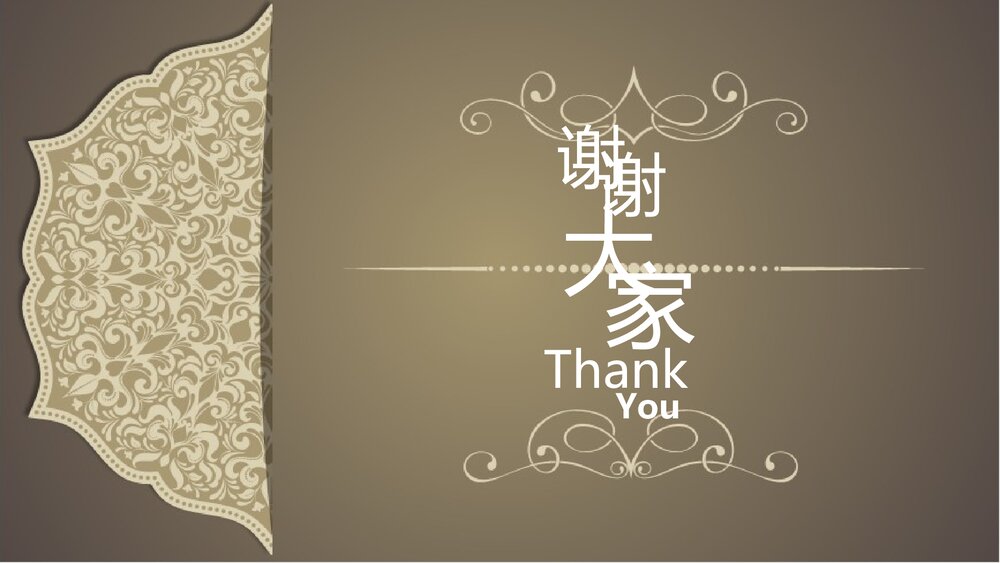 拔罐法PPT课件下载8