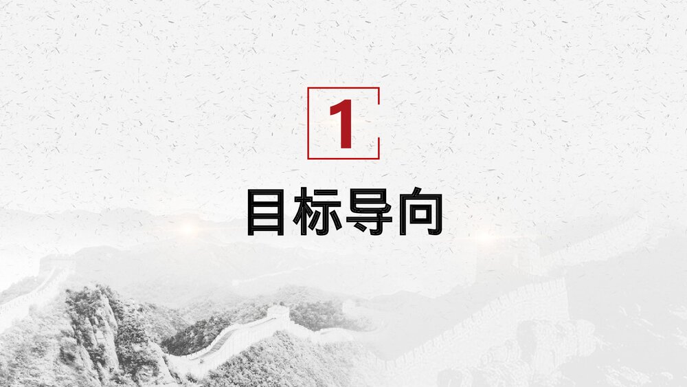 《怜悯是人的天性》统编版高中语文选择性必修中册PPT课件2