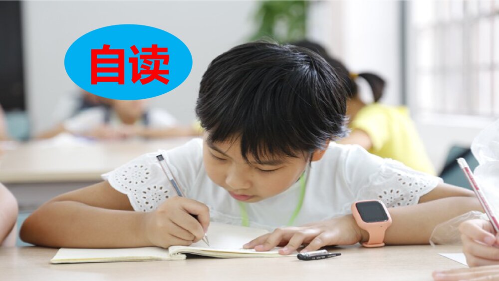 《修辞立其诚》统编版高中语文选择性必修中册PPT课件7