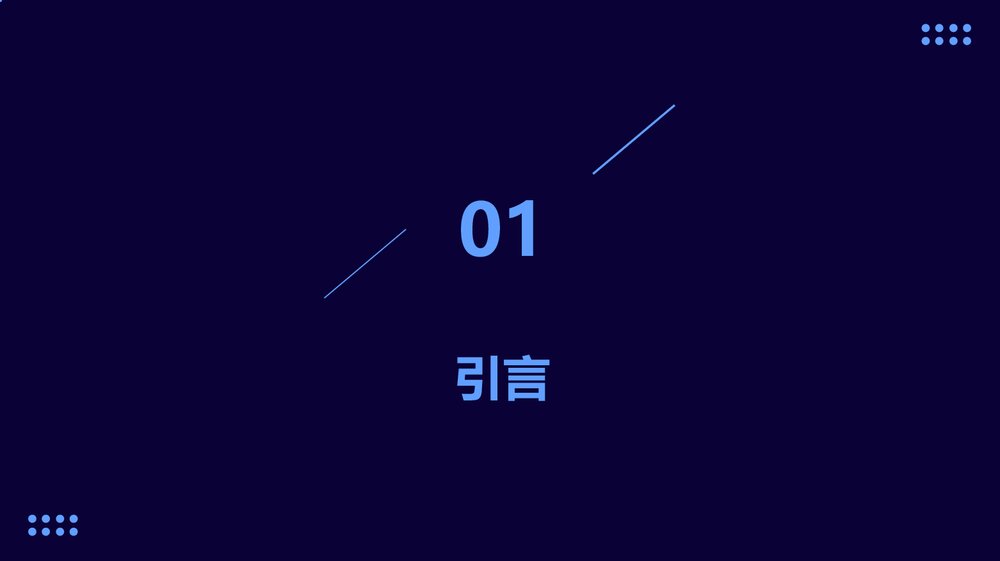 继发性甲旁亢的术后护理PPT课件3